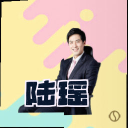 陆瑶