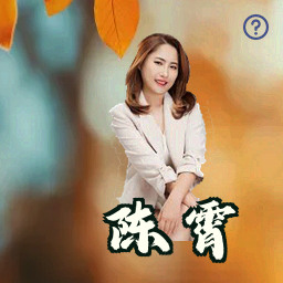 陈霄