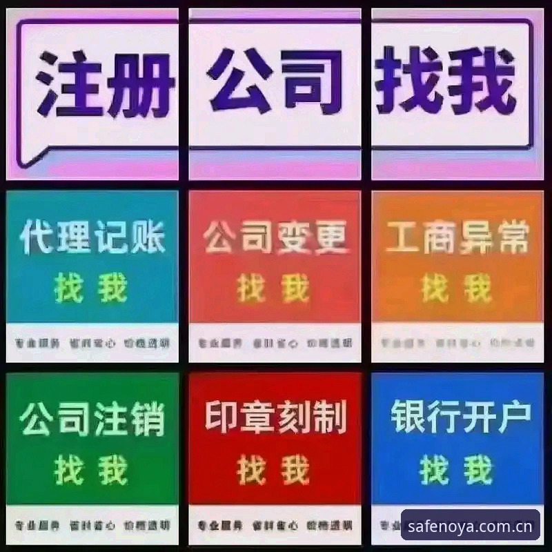 最新诺亚体育怎么注册 3步搞定最新诺亚体育怎么注册:老用户分享2024版实操心得