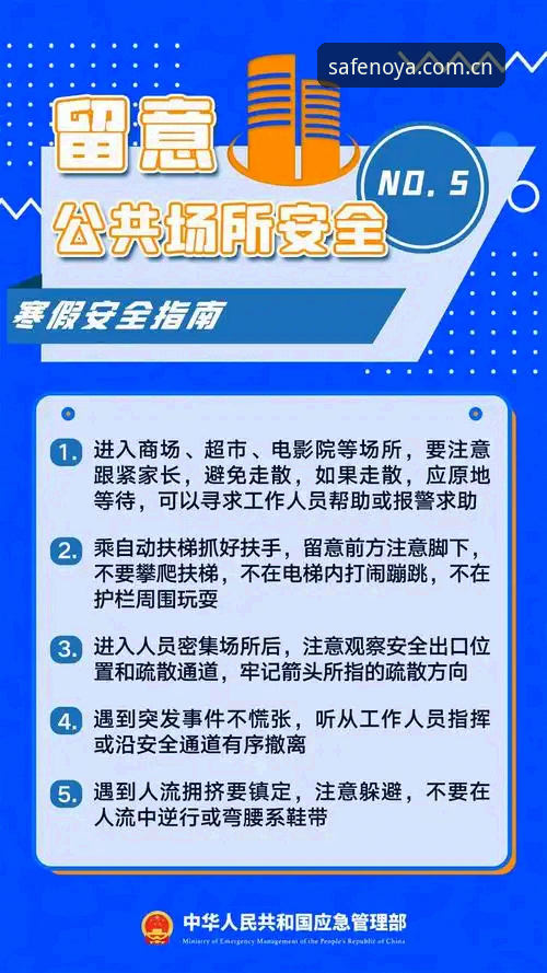 诺亚体育官网地址 诺亚体育平台官网地址详解:安全接入2024互动社区指南