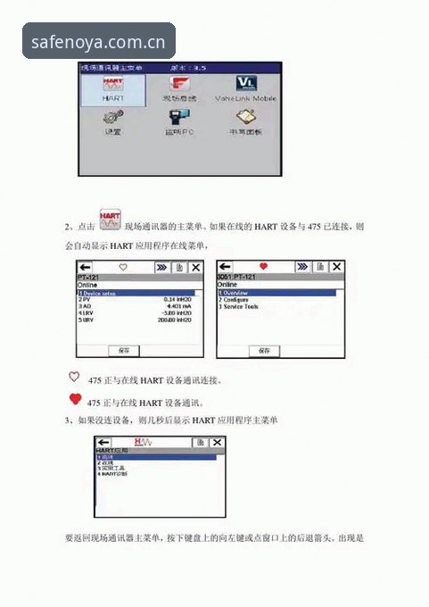 诺亚体育手机版攻略 皇家社会引援操作教程:如何用诺亚体育手机版攻略锁定迪奥戈·莱特转会动态